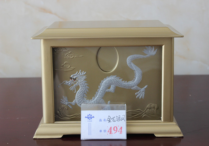 金龙银凤